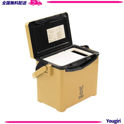 DOD(ディーオーディー) ソクサバクーラー (10) まな板内蔵 10L フタが外せるCL1-102-TN