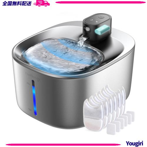FEELNEEDY 猫 水飲み器 コードレス 充電式 4L 活性炭フィルター6枚付 ステンレス製 大容量 スマートペット用循環式自動給水器 センサー