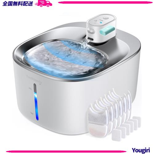 FEELNEEDY 猫 給水器 コードレス 充電式 4L 活性炭フィルター6枚付 スマートペット用循環式自動給水器 センサー 動作検知 3つの給水モー