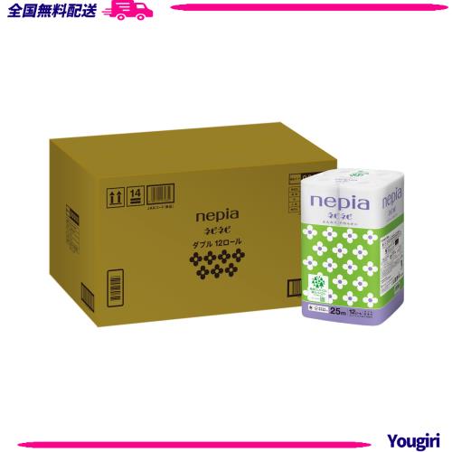 ネピア ネピネピ トイレットロール 25m(ダブル) 無香料 72ロール(12ロール×6パック)【ケース品】FSCの通販は 5,433円