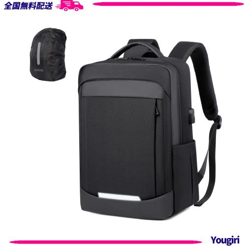 [SUNOGE] リュック メンズ ビジネスリュック リュックサック 防水 レインカバー付 軽量 15.6インチ PCリュック バックパック A4収納可 薄の通販は