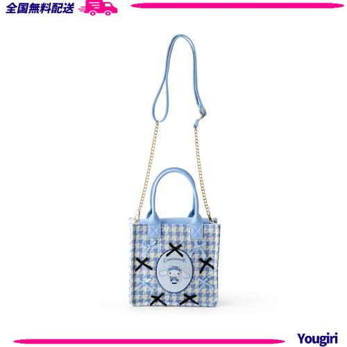 [サンリオ] 2WAYミニテサゲバッグ（夢リボン） シナモロール 345075