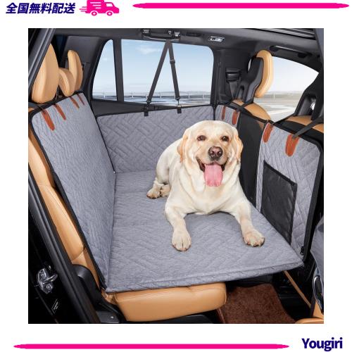 Cavoyo犬旅推薦ペットドライブシート ドライブベッド 大型犬 車
