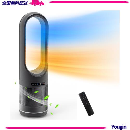 ♥新品✨セラミックヒーター 冷暖兼用 暖房器具 省エネ 3段温風 楽天市場】☆セラミックファンヒーター 冷暖兼用 セラミック