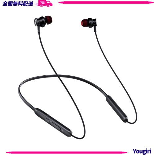 Rythflo Bluetoothヘッドホン ワイヤレスBluetoothイヤフォン ネックバンド マイク付き ネットネックバンドイヤホン 30時間再生 IPX7防水