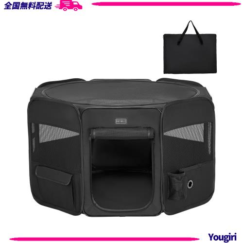 Petsfit 犬 サークル ペットサークル 八角形 ドッグハウス Mサイズ ブラック【パッと開いてすぐ使える】 猫の産屋 猫の分娩室 折りたたみ
