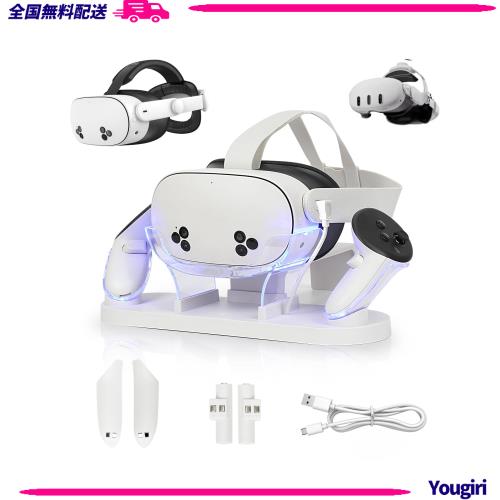 YipuVR  Quest 3/3S用充電ドック、Quest 3/3S用LEDインジケーター付き充電ステーション、Quest 3/3Sヘッドセットとコントローラー用