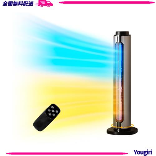 セラミックヒーター 2024新登場・冷暖兼用・羽根なし　省エネ Amazon.co.jp: 扇風機 羽根なし タワーファン 【2024新登場