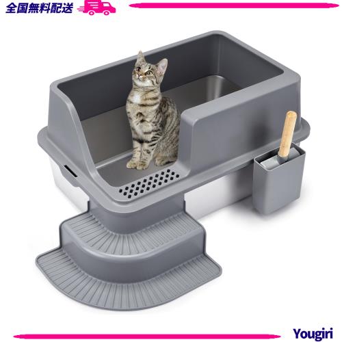 猫トイレ ステンレス 大型 ネコのトイレ 大きめ 飛び散らない オープンタイプ 猫砂段階付き スコップ付き ステンレス製 臭いが付きにくいの通販は 7,877円