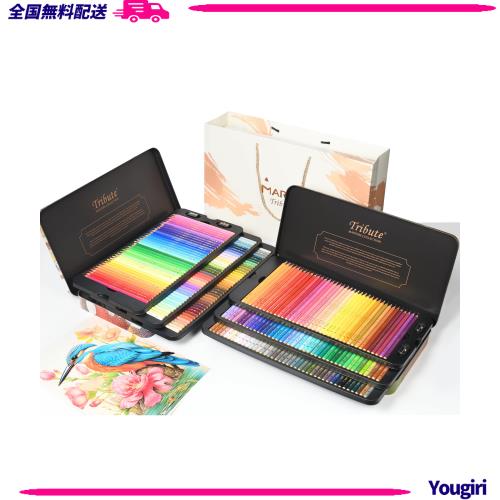 Marco 240色油性色鉛筆 スケッチ色鉛筆 柔らかい芯 多色 色鉛筆セット プロ色鉛筆100色 以上 鉛筆削り付き 大人の塗り絵 色鉛筆 色鮮やか