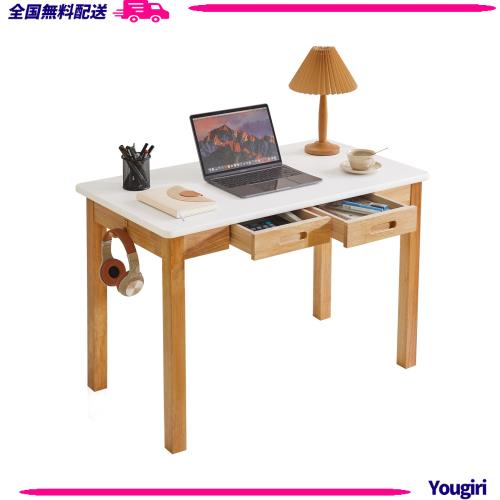 Aibiju 木製 デスク 机 pcデスク 天然木 幅100奥行55高さ75cm