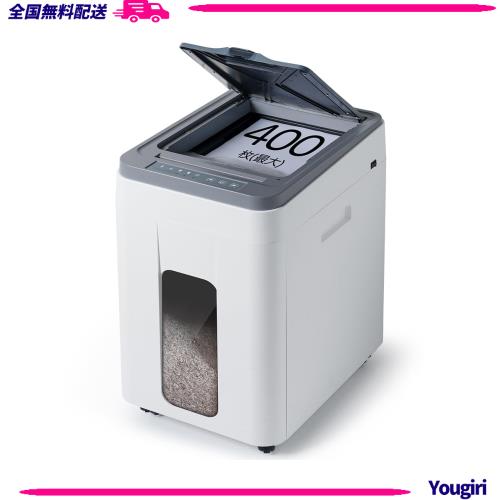 1品限り❤️Gulcircleオートフィードシュレッダー 自動連続細断400枚 Amazon.co.jp: Gulcircle オートフィードシュレッダー