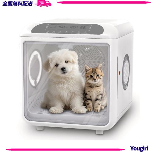 【大人気商品❣️】ペットドライルーム 大容量72L 犬 猫 トリミング ボックス 大人気商品❣️】ペットドライルーム 大容量72L 犬 猫 トリミング ボックス