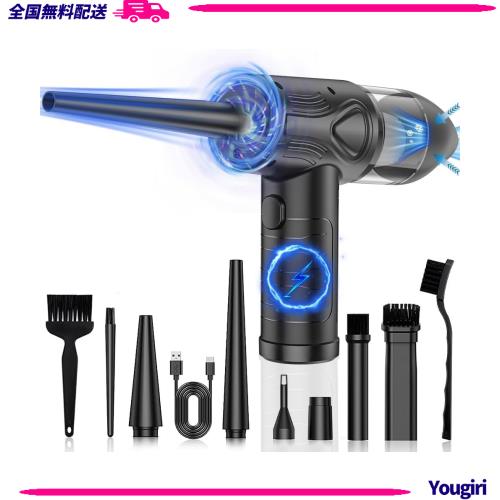 Charmelife 電動エアダスター 7500mAh 長時間連続使用 3段階風量調整 12000PA 超強力 吸引力 LEDライト搭載 USB充電式 ノズル*6付き コーの通販は