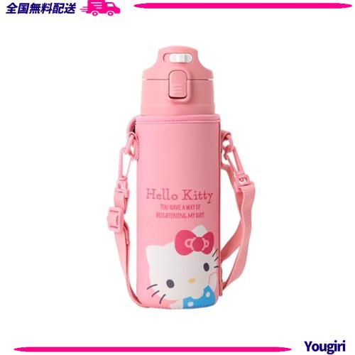 サンリオ(SANRIO) カバー付きステンレスボトル ハローキティ 子供 保冷専用 容量：470mL 名前スペース付き ワンタッチオープン 直飲み 09 4,885円