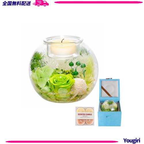 プリザーブドフラワーギフト キャンドルホルダー 枯れない花 誕生日プレゼント女性 クリスマスプレゼント人気 お母さんに贈り物 ギフト女