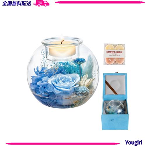 プリザーブドフラワーギフト キャンドルホルダー 枯れない花 誕生日プレゼント女性 クリスマスプレゼント人気 お母さんに贈り物 ギフト女