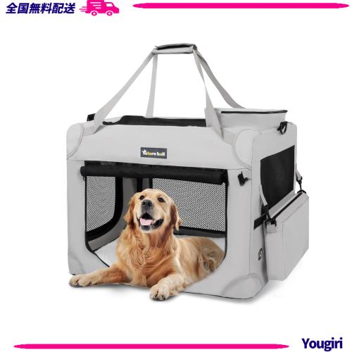 Totoro ball ソフトクレート 大型犬 犬用クレート 折りたたみペット