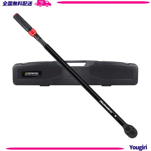 ATsafeproトルクレンチ 19mm差込角 （3/4インチ 100-600 Nm） プリセット型 機械の整備 3/4トルクレンチ タイヤ 自動車 大型車、トラック