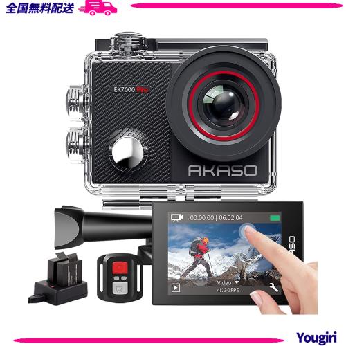 AKASO EK7000 Pro アクションカメラ 4K 2000万画素 タッチパネル式 Type-C外部マイク対応 手ブレ補正 WIFI搭載 広角レンズ 40m防水 水中