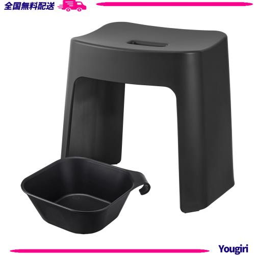 山崎実業(Yamazaki) 洗いやすい マグネット風呂イス 座面高32cm + マグネット＆引っ掛け湯おけ 【2点セット】 tower お風呂 バスルーム 浮