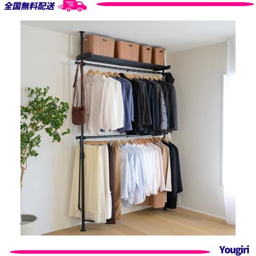 山善(YAMAZEN) 突っ張りポールハンガーラック(高さ190-260cm) 木目