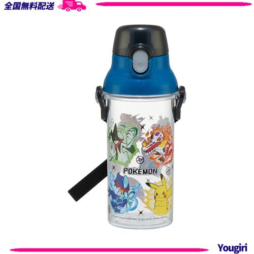 スケーター(Skater) 子供用 クリア 水筒 480ml プラスチック製 クリア