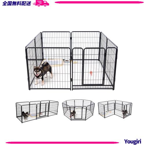KIRATAKU 犬 サークル スチール製 ペットサークル 犬用サークル 犬用フェンス 犬 ケージ ペットケージ 複数連結可能 (ブラック, 高さ80C