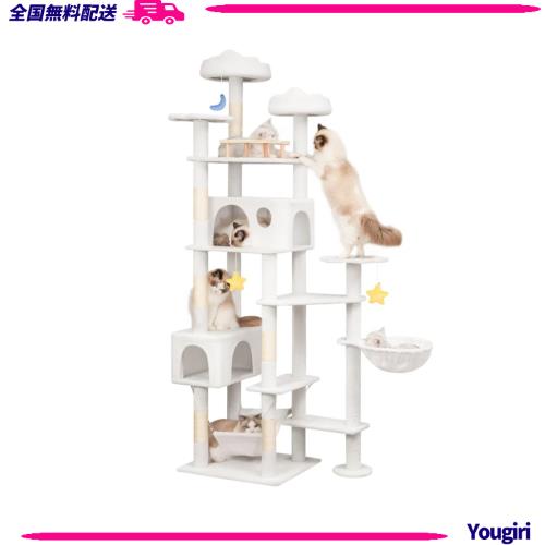 Meecal キャットタワー 大型猫用 猫タワー 多頭飼い 雲型い猫 ベッド