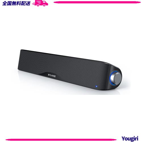 Nylavee PCスピーカー サウンドバー　USB接続 Nylavee PCスピーカー サウンドバー Bluetooth \u0026 AUX接続
