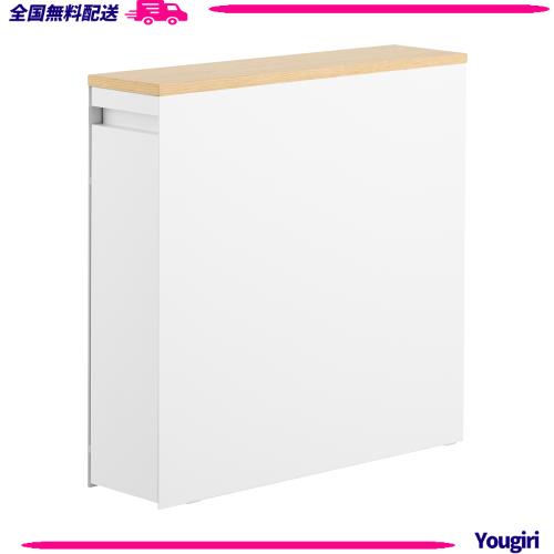 山崎実業(Yamazaki) 【完成品】 隠せる トイレ 引き出し 収納 ホワイト W14×D56×H55(キャスター含む) タワー tower トイレ収納 トイレ