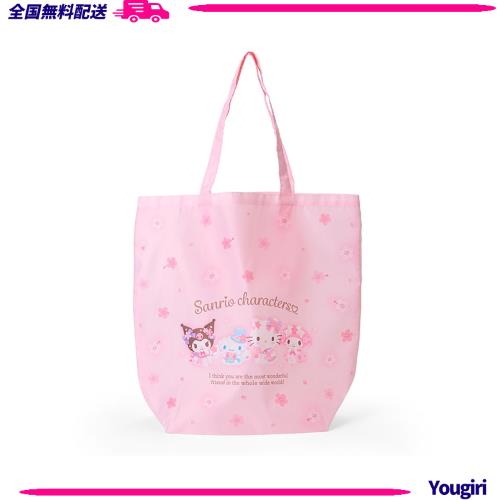 サンリオ(SANRIO) エコバッグ（さくら） サンリオキャラクターズ