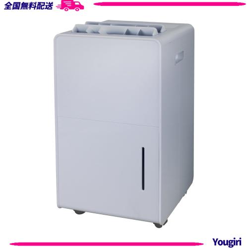 [山善] 除湿機 衣類乾燥 除湿器 コンプレッサー式 小型 強力除湿 除湿量 6.0L 衣類モード 切タイマー キャスター付き ライトグレー EDC-H