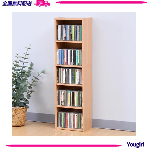 山善(YAMAZEN) ラック 棚 5段 CDラック 本棚 スリム 大容量 可動棚