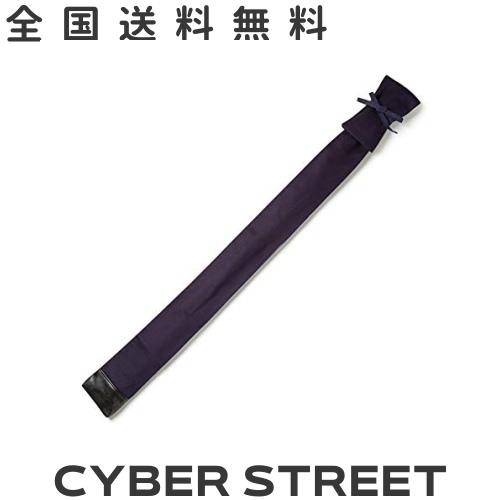 鋳剣師] 剣道 竹刀袋 肩掛紐付 2本入り 剣道衣生地 紺の通販はau PAY マーケット - Cyber Street | au PAY  マーケット－通販サイト