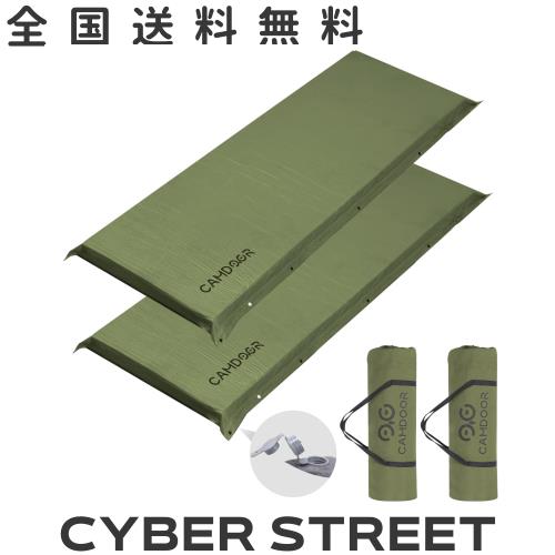 キャンプ マット エアーマット 厚手 8cm 【30秒自動膨張・より広い】インフレーターマット 車中泊マット 自動膨張 キャンパーインフレーの通販は 10,373円