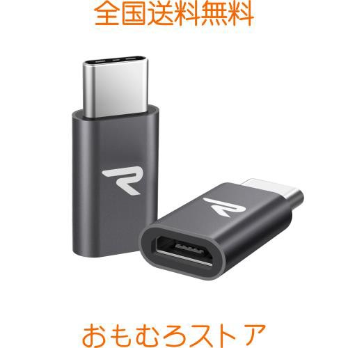 Rampow micro usb to usb type c 2 3a usb2 0 10000 