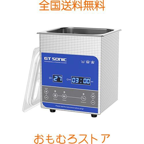 業務用 超音波洗浄機 小型 眼鏡 腕時計 食器 入れ歯 メガネ 超音波洗浄器 加熱 超音波 レコード クリーナー 2L 50w 40khz スタンレス デの通販は