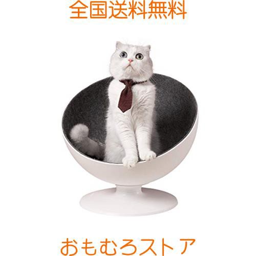 Furrytail BOSS 猫用ベッド 高床式のベッドハウスチェアソファ ボウル型の猫様椅子 360度回転システム 自立式の猫寝床 お手入れ簡単  取りの通販はau PAY マーケット - おもむろストア | au PAY マーケット－通販サイト