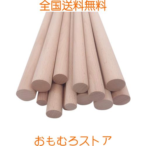 丸棒材 米ヒバ 丸棒 欅 丸棒 欅の丸棒 木材 棒木 DIYモデル、芸術 