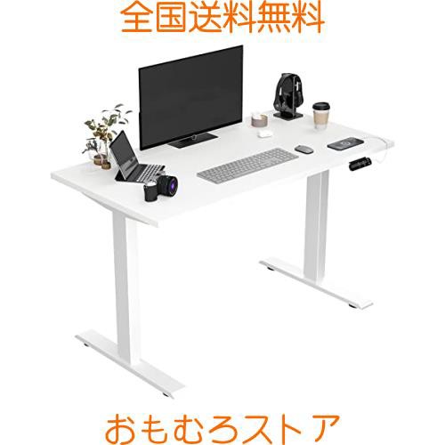 Sunon 電動昇降デスク（幅120cmX奥行60cm） 8分で組み立て 昇降式デスク 電動 2モーター スタンディングデスク 高さ調整デスク パソコンの通販はau  PAY マーケット - おもむろストア | au PAY マーケット－通販サイト