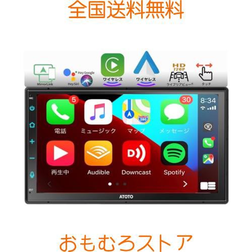 ATOTO F7 WE 7インチタッチパネルオーディオ一体型ナビ、2DINカーステレオ、カーナビ と ワイヤレスCarPlay、Android  Auto ワイヤレス、Bの通販はau PAY マーケット - おもむろストア | au PAY マーケット－通販サイト