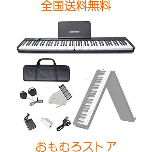 ニコマク NikoMaku 電子ピアノ 88鍵盤 折り畳み式 SWAN-X 黒 ピアノと同じ鍵盤サイズ コンパクト 軽量 充電型 MIDI対応 ペダル  ソフトケ｜au PAY マーケット