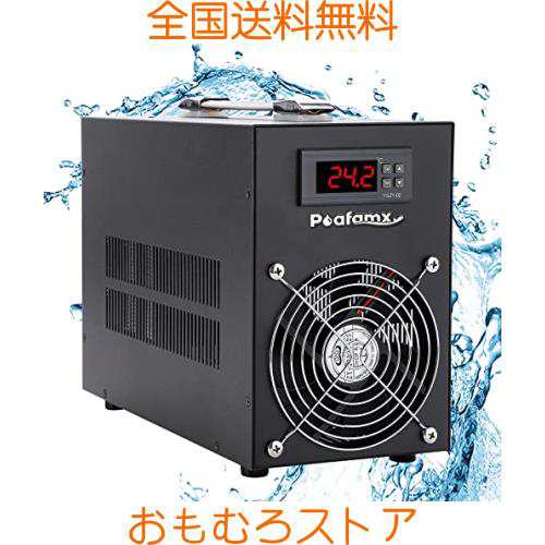 Poafamx 水槽クーラー 60L冷却だけ ペルチェ式 15-30℃調整可能 パイプ付き 循環ポンプ付き 日本語取り扱い説明書付き 連続作動でき  デジの通販はau PAY マーケット - おもむろストア | au PAY マーケット－通販サイト