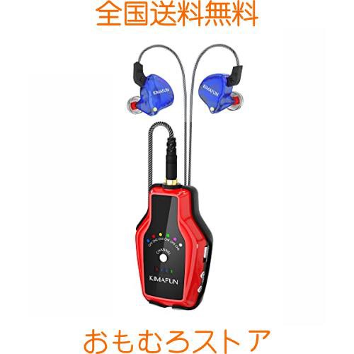 KIMAFUN 2.4GHz ワイヤレスインイヤーモニターシステム、充電式受信機とイヤフォン付き、ステージパフォーマンス、バンドリハーサル、ギの通販はau  PAY マーケット - おもむろストア | au PAY マーケット－通販サイト