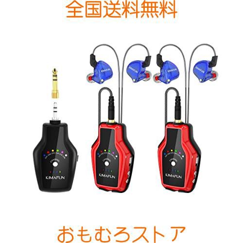 KIMAFUN 2.4GHz ワイヤレスインイヤーモニターシステム、充電式送信機、受信機とイヤフォン付き、ステージパフォーマンス、バンドリハーの通販はau  PAY マーケット - おもむろストア | au PAY マーケット－通販サイト