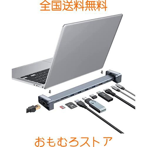 USB C ドッキングステーション ノートパソコンスタンド型 USB C ハブ 9