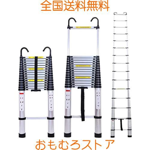 DayPlus 伸縮はしご 最長6.2m 折り畳み伸縮梯子 多機能アルミはしご 持ち運びに便利 軽量 耐荷重150 kg 室内室外両用 自動ロック  安全ロの通販はau PAY マーケット - おもむろストア | au PAY マーケット－通販サイト