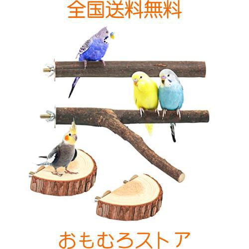 4点セット入り インコ 止まり木 鳥用品 パーチ 爪を研ぎ 爪を磨く 鳥 爪切り 鳥スタンド 枝 インコ おもちゃ 鳥おもちゃ 噛むおもちゃ  ケの通販はau PAY マーケット - おもむろストア | au PAY マーケット－通販サイト