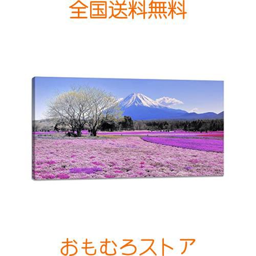 富士山 お風呂ポスター 桜 アートパネル 花 山 絵画 風景画 壁掛け 玄関 金運 装？画 浴室 写真 木枠付きの完成品(40x80cm)の通販はau  PAY マーケット - おもむろストア | au PAY マーケット－通販サイト